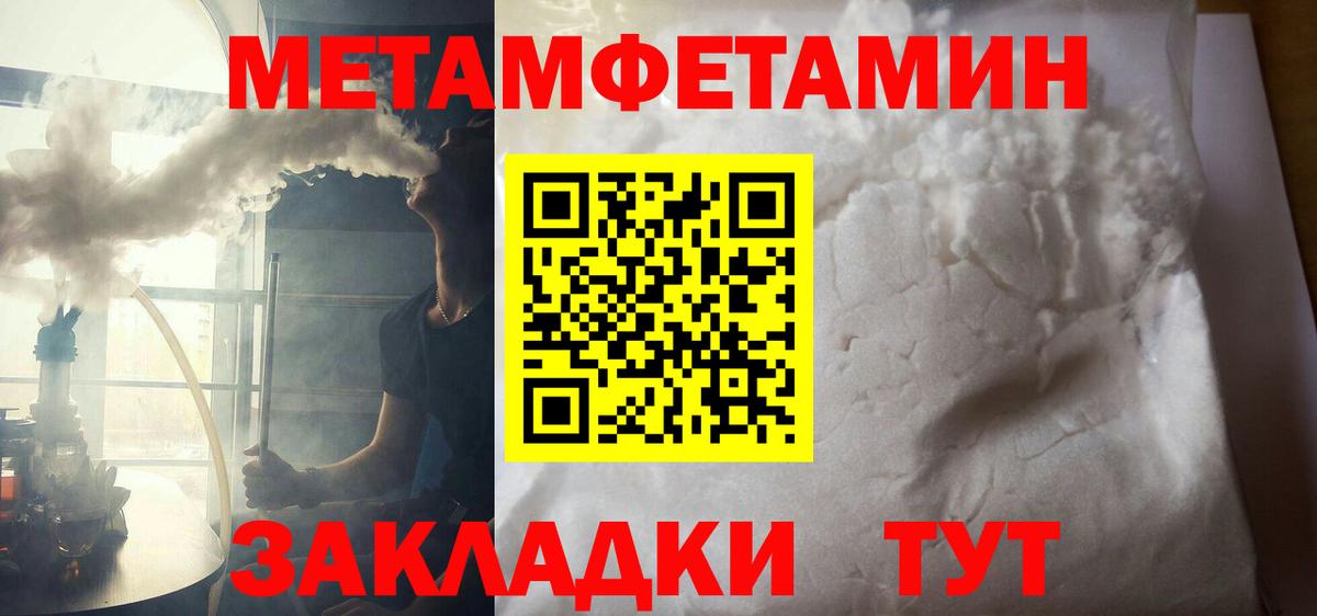 Амфетамин VHQ Сургут