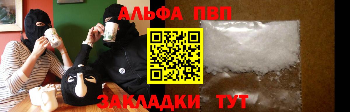 A-PVP СК КРИС Сургут