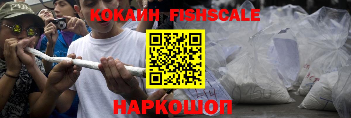 Сургут  COCAIN Боливия  Cocaine Эквадор  Кокаин  Вход с VPN 