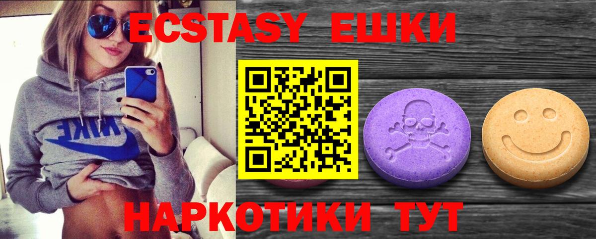 ЭКСТАЗИ DUBAI Сургут