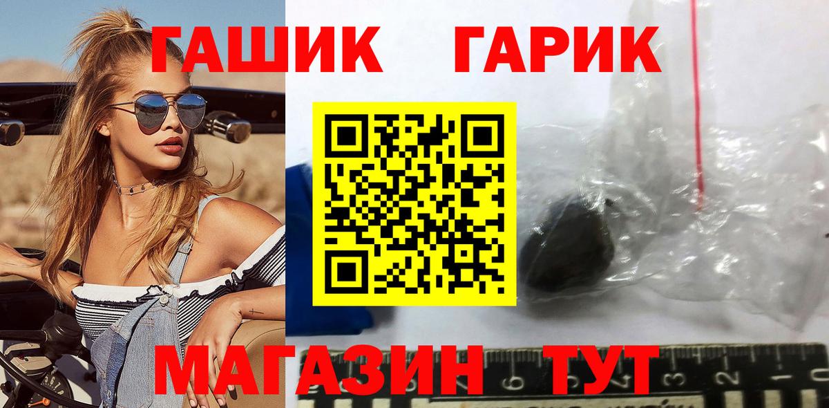 ГАШИШ Изолятор  Вход с VPN  Сургут  Гашиш ice o lator 