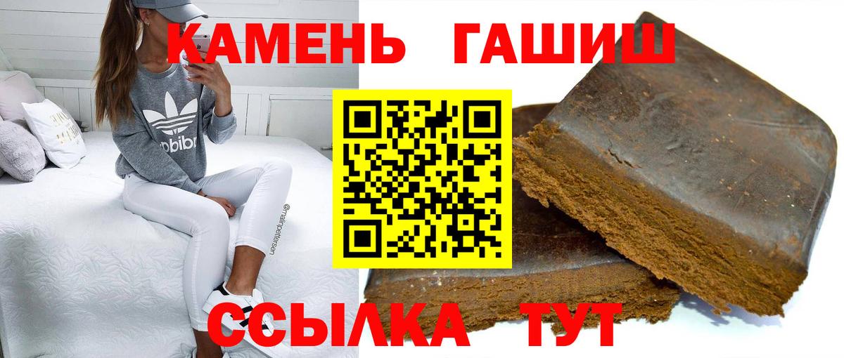 Гашиш ice o lator Сургут
