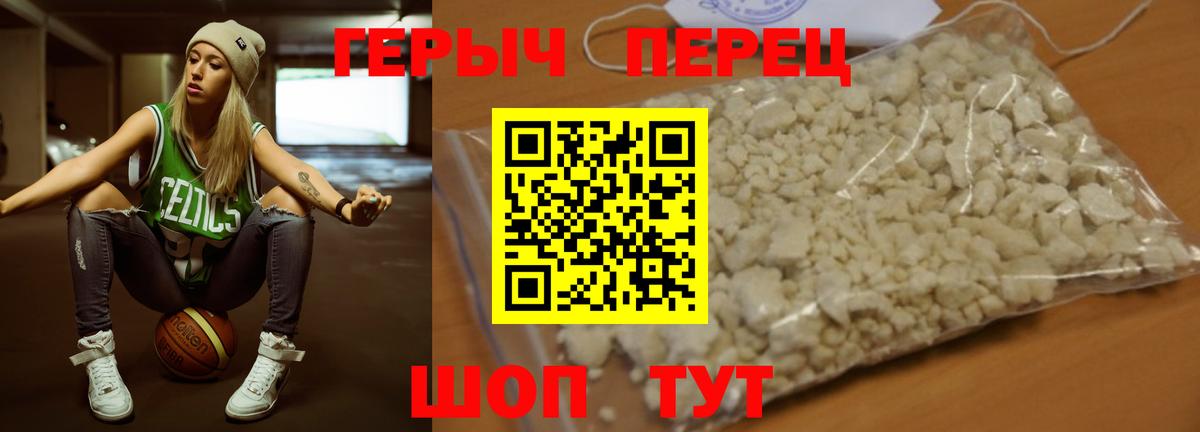 Сургут  ГЕРОИН  Вход с VPN  Героин афганец 