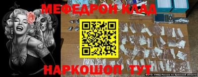 меф VHQ Кумертау