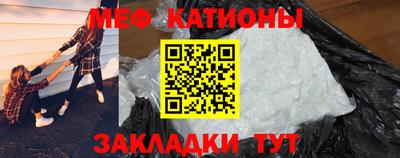 меф VHQ Кумертау