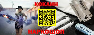 МДМА Кунгур