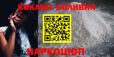 МДМА Кунгур