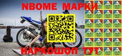 МДМА Кунгур