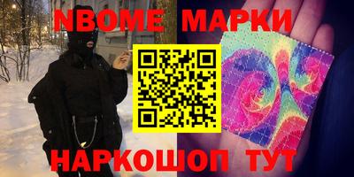 меф VHQ Кумертау
