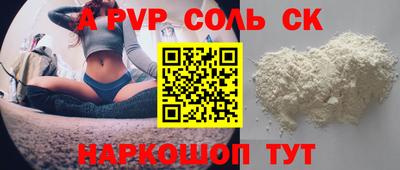 меф VHQ Кумертау