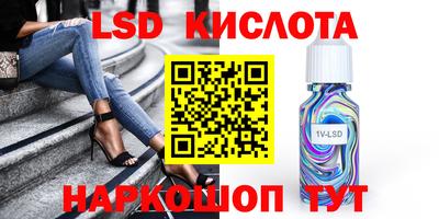 МДМА Кунгур