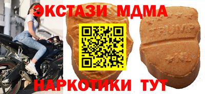 меф VHQ Кумертау