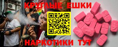 меф VHQ Кумертау