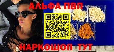 меф VHQ Кумертау