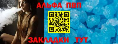 МДМА Кунгур