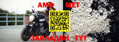 меф VHQ Кумертау
