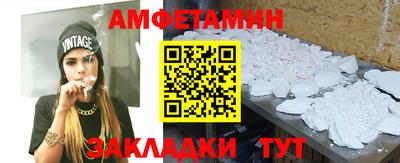 меф VHQ Кумертау