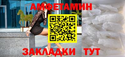 меф VHQ Кумертау
