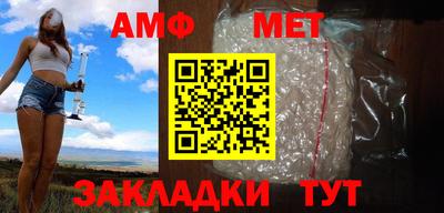 меф VHQ Кумертау