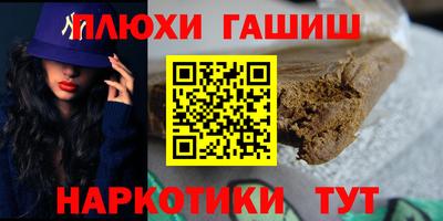 меф VHQ Кумертау