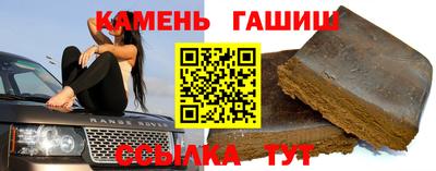 меф VHQ Кумертау