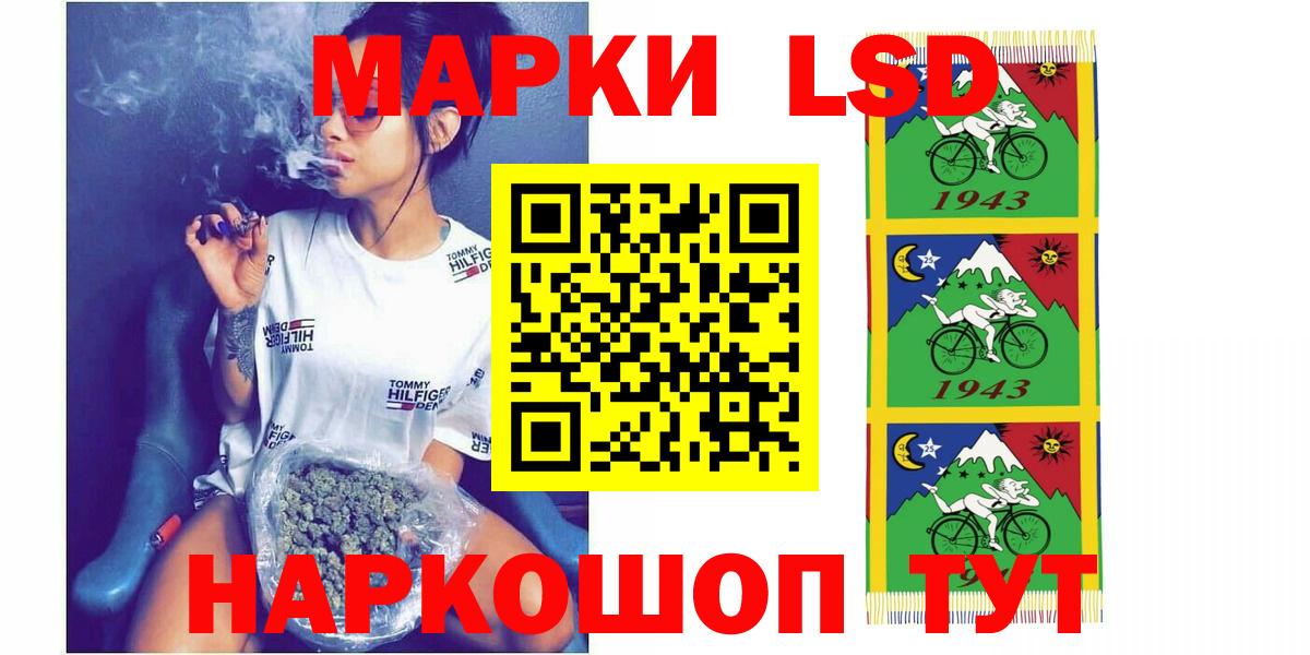 Сургут  Лсд 25 экстази ecstasy  Лсд 25 экстази кислота  Вход с VPN 