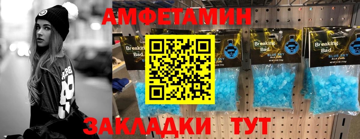 Первитин витя  Вход с VPN  Первитин  Сургут 