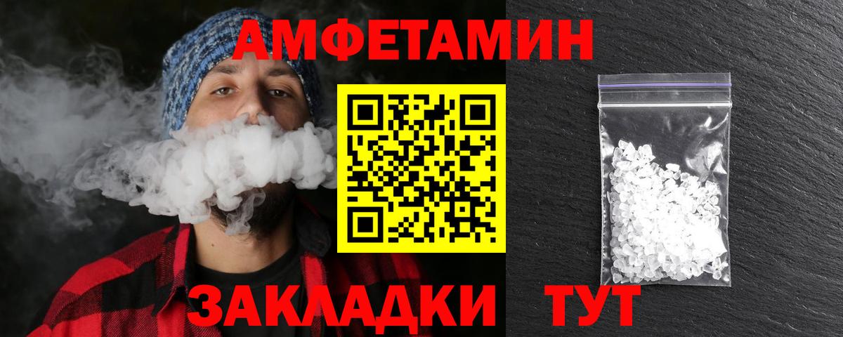 Метамфетамин кристалл Сургут