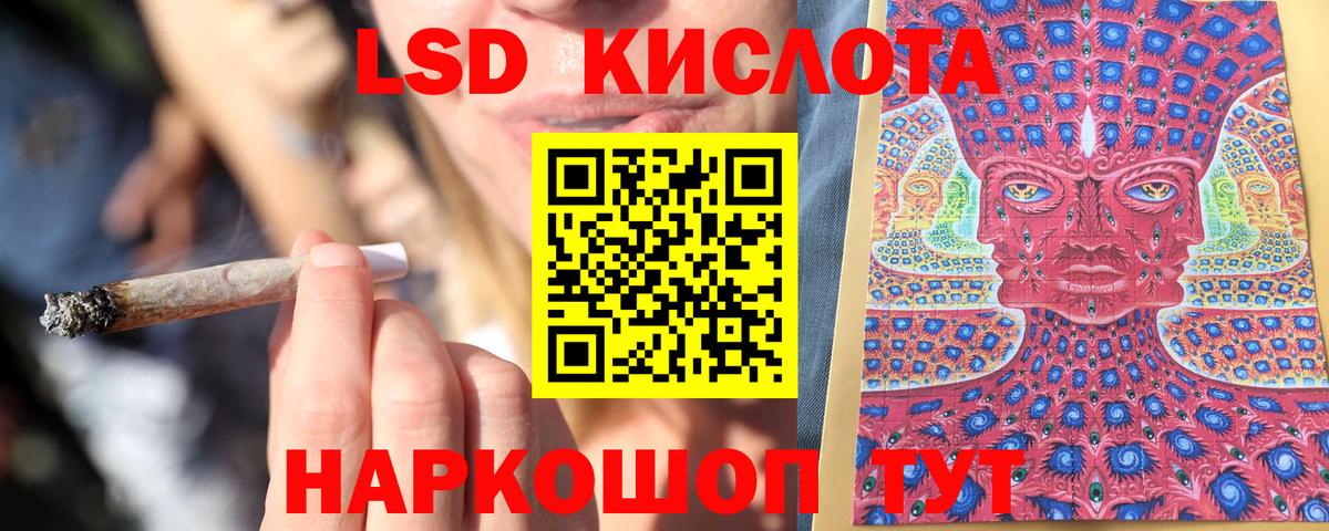 Марки 25I-NBOMe 1500мкг  Марки N-bome  Вход с VPN  Сургут  сколько стоит  Марки 25I-NBOMe 1500мкг 